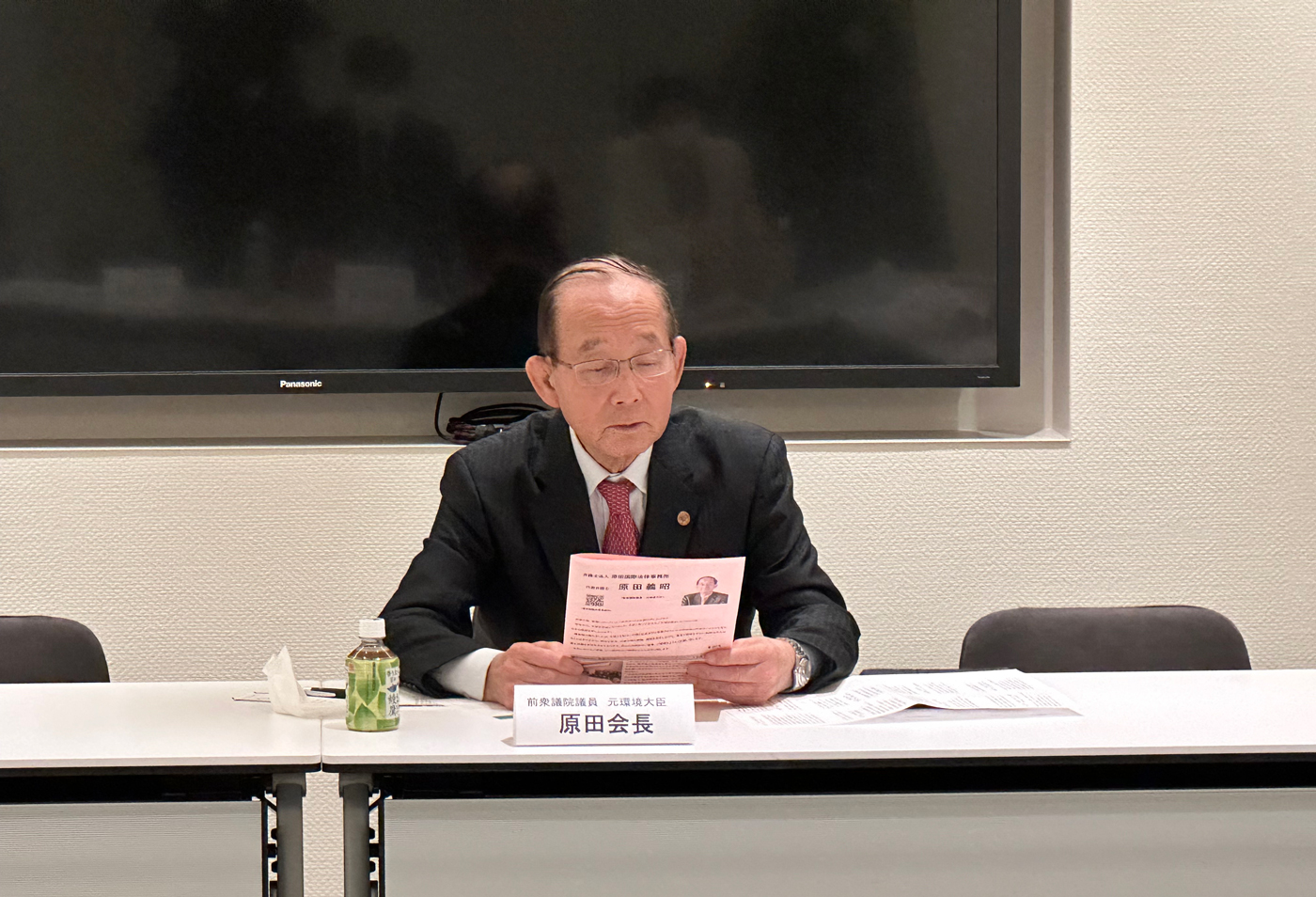 原田塾